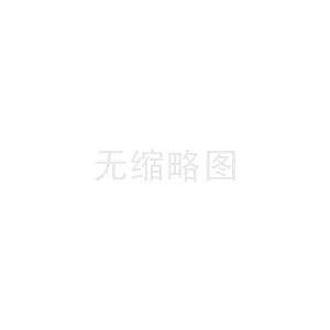 一種使用模塊化底座的智慧模塊化變電站
